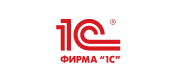 Фирма 1С