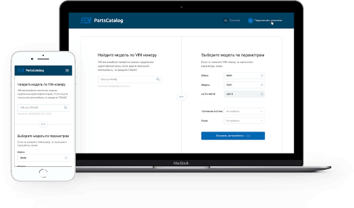 Адаптивный интерфейс сервиса на ноутбуке и смартфоне с формой обратной связи в синей цветовой гамме